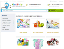 Tablet Screenshot of khabbaby.com